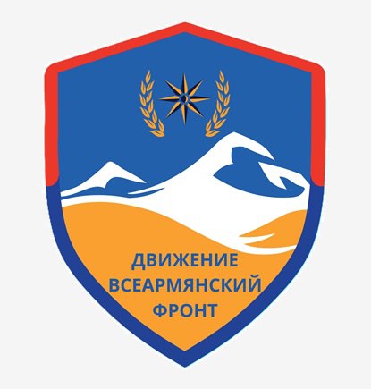 Поздравительный адрес